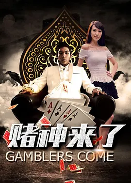 草比片
